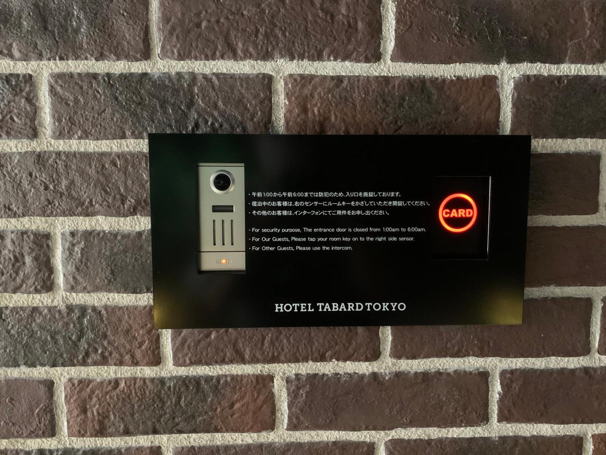 Hotel Tabard Tokio Exterior foto